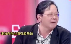 台湾名嘴：每人一天吃18公斤凤梨！很难吗？