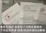 武汉数十位快递员倒欠网点100多万 邮管局：已责成省区公司核查