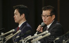 日本大阪市选民再度否决“废市”，市长松井一郎预告任期届满后退出政坛