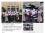 五省市撤高考民族加分 学者：培养中华共同体