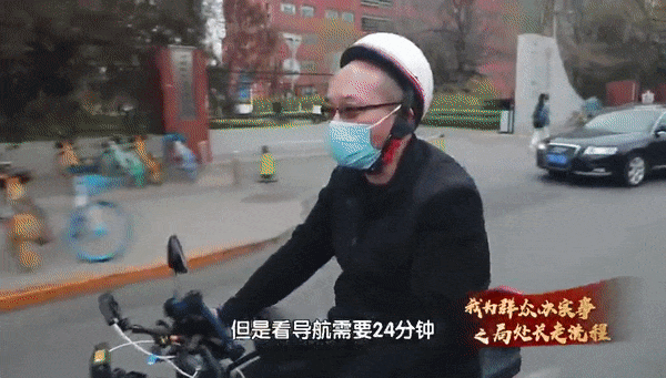 北京一处级干部当骑手1天只赚41块 美团回应 国内 第6张